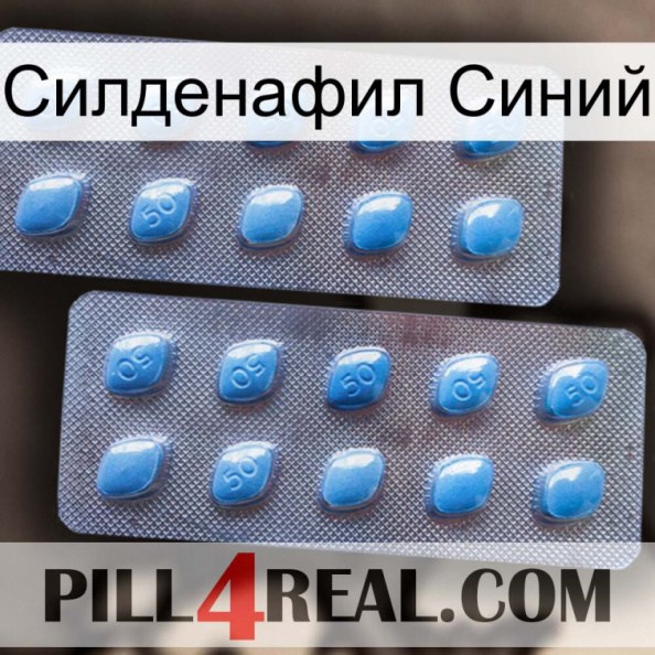 Силденафил Синий viagra4.jpg